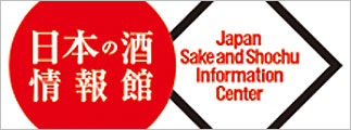 日本の酒情報館 SAKE PLAZA 本格焼酎と泡盛 展示・販売中