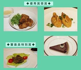 左上：米焼酎に合う『とろサク！麦みその鶏唐揚げ』右上：麦焼酎に合う『きつねのお袋』左下：泡盛に合う『レバーのひとくちカツ』右下：芋焼酎に合う『コーヒーチーズケーキ』秋山哲氏